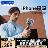 阿卡西斯（acasis）USB4.0硬盘盒NVMe M.2移动硬盘盒40Gbps兼容雷电5/4/3适用苹果Mac mini笔记本SSD固态 【边拍边存】带支架丨磁吸 1
