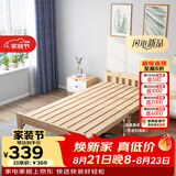 彭友家私 折叠床 单人床实木床午休床办公室休息床行军床 0.8米宽 PY-ZD08