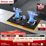 林内（Rinnai）燃气灶家用嵌入式天燃气灶台嵌两用可调节5.2kW定时猛火爆炒天然气灶 2E07MTX