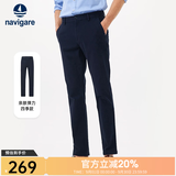 Navigare意大利小帆船休闲裤男春秋季轻商务舒适直筒裤弹力通勤男装长裤子 藏青 32 码