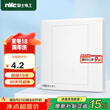 NVC雷士电工 开关插座 防溅空白装饰插座面板86型暗装 N05白色