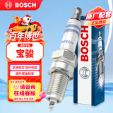 博世（BOSCH）标准型火花塞四支宝骏510/730/630/360/310/310W/RM-5/RS-3乐驰等