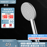 摩恩（MOEN）手持淋浴花洒喷头莲蓬头淋浴头单功能超薄大面板10510EC