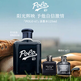 RALPH LAUREN 拉夫劳伦POLO 67马球香水125ml木质柑橘调生日礼物
