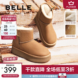 百丽（Belle）赵今麦同款小暖炉2代厚底雪地靴女棉鞋加绒保暖短靴D1K2DDD4 棕色第二代 38 (240mm)