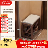 爰京实木翻盖储物换鞋凳门口可坐入户穿鞋凳矮凳软包凳鞋柜鞋架京仓55