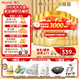 惠氏（Wyeth）惠氏启赋蕴淳进口 幼儿配方三段奶粉3段810g A2奶源HMO 新加坡产 3段810g*6罐 【老客专享】