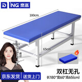 奈高（NAIGAO）诊断床美容床按摩针灸床门诊检查理疗床头疗床加固双杆款