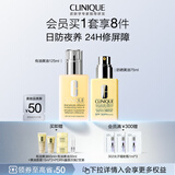 倩碧日防夜养套装(防晒黄油+有油黄油)修护保湿敏感肌护肤品生日礼物