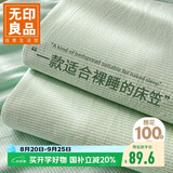 无印良品A类纯棉床笠单件 学生宿舍床罩保护套全包床笠床套120*200cm