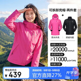 骆驼（CAMEL）CamelTex户外御寒冲锋衣男女同款防油污外套三合一登山服  M