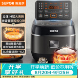 苏泊尔（SUPOR）小电饭煲2-3人3升IH加热球釜内胆柴火饭杂粮饭家用电煮锅不粘锅智能预约小型迷你电饭锅SF30HC0952