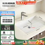 科勒（KOHLER） 台盆方形台下盆面盆拉蒂纳浴室卫生间洗手盆陶瓷洗脸盆 K-2215T-M-0（21寸台下盆）