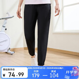 361°运动裤子女夏季防晒跑步休闲冰丝宽松束脚九分裤662414714H-2