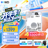西部数据（WD）1TB 笔记本游戏机械硬盘 WD_BLACK 西数黑盘 SATA 7200转64MB 2.5英寸WD10SPSX