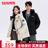 鸭鸭（YAYA）孙颖莎同款反季羽绒服男女短款防风保暖冬季新款韩版宽松面包服 星空黑色 L 【建议130-150斤】