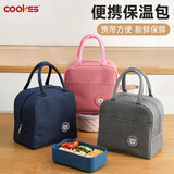 COOKSS饭盒袋保温便当手提包学生带饭防水防油上班族装餐包加厚铝箔袋子