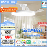 雷士（NVC）LED照明枕边风风扇灯吊扇灯北欧餐厅卧室1级能效三防白色42寸60瓦