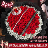 幽客玉品七夕情人节鲜花速递红玫瑰花束表白送女友生日礼物全国同城配送 99朵红玫瑰花束—黑纱款