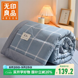 无印良品全棉夏被空调被纯棉薄被子 夏凉被纤维被芯双人200x230cm蓝格