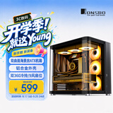 乔思伯（JONSBO）TK-2黑色 双曲面海景房ATX机箱(铝合金外壳/双360冷排/9风扇位/Type-c Gen2 10Gbps+)