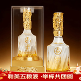 五粮浓香五粮液股份出品 经典52度浓香型白酒结婚酒宴请送礼酒纯粮食白酒 52度 500mL 1瓶 单瓶水晶至尊