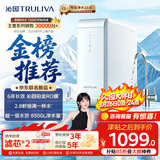 沁园家用净水器京源MAX1000G 6年RO过滤器 1200G初始流速体验厨房台下式直饮一体机接自来水UR-S51043