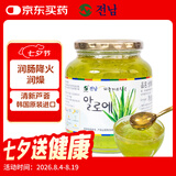 全南蜂蜜芦荟茶1kg 韩国进口 含果肉果酱水果茶 冲调饮品节日礼品