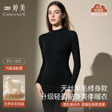 婷美【羽绒蚕丝】保暖内衣女士26年新品德绒发热秋冬中领套装秋衣秋裤