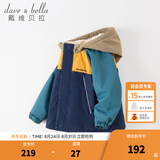 戴维贝拉（DAVE＆BELLA）童装防水衣服男童儿童外套女童秋冬宝宝加绒大童防风衣男孩女棉服 藏青色DB4224558 100 cm（建议身高90-100cm）