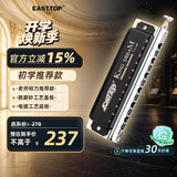 东方鼎（EAST TOP）半音阶口琴12孔48音初学金色梦想者T12-48K 