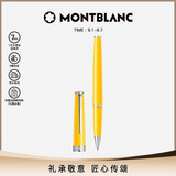 万宝龙MONTBLANC签字笔pix系列135688 黄色 【男士礼物】