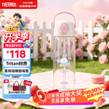 膳魔师（THERMOS）儿童大容量吸管杯Tritan塑料水杯6-12岁上学专用水壶600ml 粉