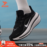 耐克（NIKE）男鞋秋季新款WINFLO 12时尚百搭运动休闲鞋缓震气垫专业公路跑鞋 墨夜生光/厚实软底【晒图返10】 42 内长265mm