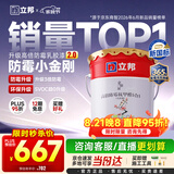 立邦乳胶漆涂料京雅居墙漆高倍防霉抗甲醛净味五合一白漆 18L/约25kg