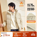 361°羽绒服男秋冬季三防防泼水短款连帽保暖运动休闲外套652544301D-4