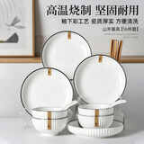 几物森林 碗盘餐具整套碗具套装盘子陶瓷碗家用碗筷组合洗碗机可用 16件套