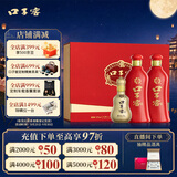 口子窖六年型 兼香型白酒 50度 550ml*2瓶 礼盒装
