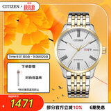 西铁城（CITIZEN）手表男日韩表自动机械日显表盘钢带商务送七夕节礼物NH8354-58A