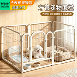 憨憨宠狗围栏宠物狗狗围栏室内狗栅栏折叠拆卸狗笼子小中大型犬猫咪护栏 白色 120*60*60CM*6片 卡扣围栏
