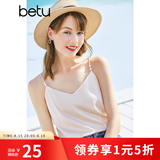 betu百图女装吊带衫打底背心内搭背心外穿V领无袖吊带背心女2204T82 杏色 L