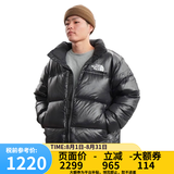 北面（The North Face）美版1996Nuptse男女款羽绒服潮牌经典户外700蓬-鸭/鹅绒随机发 NF0A3C8D男款-38S-时尚亮黑 M