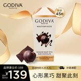 歌帝梵（Godiva）经典大师夹心黑巧克力351g 休闲零食 糖果伴手礼 独立装下午茶