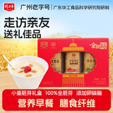 精力沛全家福小麦胚芽燕麦片黑麦礼盒1350g高蛋白高纤营养早餐送礼