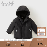 戴维贝拉（DAVE＆BELLA）加厚保暖连帽女童棉服男童棉衣外套儿童冬装幼儿小童冬天外出棉袄 碳黑色DB16285-A 120 cm（建议身高110-120cm）