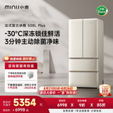小吉（MINIJ）复古508L法式多门冰箱除菌净味深冷锁鲜风冷无霜双变频大容量电冰箱一级能效补贴BCD-JF508WB PLUS