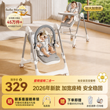 小主早安宝宝餐椅婴儿吃饭椅子可坐躺折叠餐桌椅家用轻便椅子