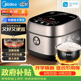 美的（Midea）电饭煲低糖饭IH智能3L家用电饭锅 健康WIFI智控小型2-3人用蒸米饭锅MB-30X7-305AL1