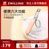 双立人（ZWILLING）多功能军刀指甲剪指甲钳折叠式指甲刀水果刀钥匙扣德国品牌杏黄色