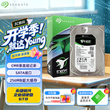 希捷（SEAGATE）企业级硬盘 6TB 256MB 7200RPM CMR垂直 SAS 希捷银河Exos 7E10系列 服务器硬盘ST6000NM020B